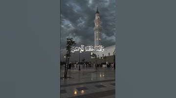 ( وَالَّذِينَ هُمْ عَلَى صَلَوَاتِهِمْ يُحَافِظُونَ ) بتلاوة الشيخ محمد اللحيدان.