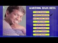 Karthik raja super hit audio vol  1