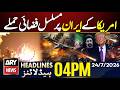 Iran-US War | US conducts airstrikes on Iran | ARY News 4 PM Headlines | 24 July 2026