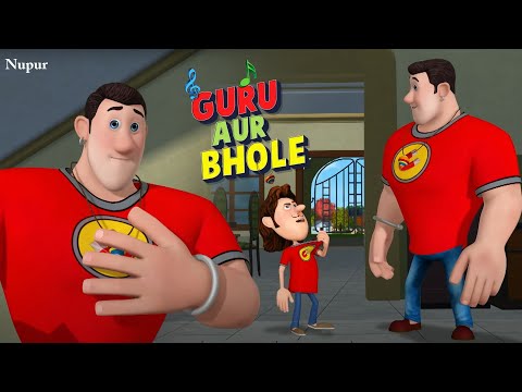 Guru और Bhole की 😆 नयी Tshirt ने मचाया में धमाल 😵‍💫I Moral Stories In Hindi I Kicko And Super Speedo