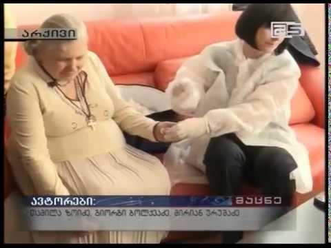 რა სურთ ხანდაზმულ მოქალაქეებს