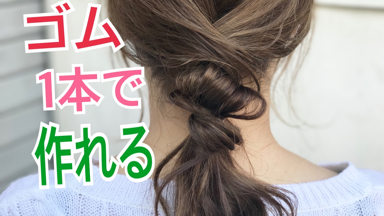 浴衣の髪型 ミディアムの簡単三つ編みアレンジ 夏祭りに似合うヘアスタイルのやり方 情報整理の都 浴衣の髪型 ミディアムの簡単三つ編みアレンジ 夏祭りに似合うヘアスタイルのやり方 情報整理の都