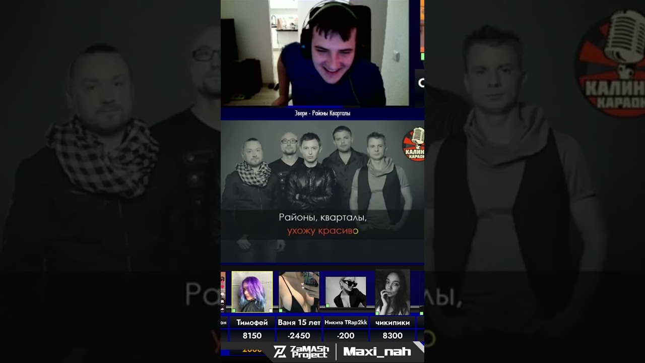 Вы в голосе! 