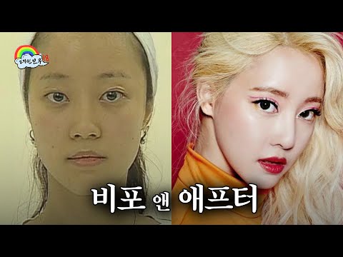 Why Only KARA Succeeded | Rainbow 18 (Cho Hyun-young, Koh Na-eun) EP.17