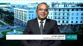 تسلح المغرب والجزائر - واشنطن وشرق المتوسط | مدار الغد - 2020.08.20