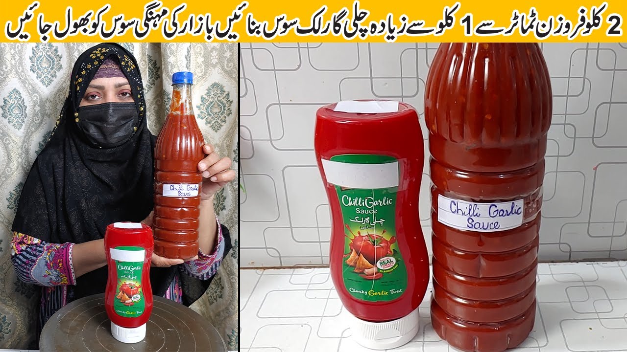 Homemade Chili Garlic Sauce | Easy Sauce Recipe | How To Make Ketchup At Home
