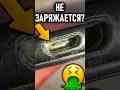 🔥Телефон не заряжается? / Phone not charging? 😱 Вот в чём причина!