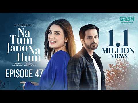 Na Tum Jano Na Hum — Episode 47