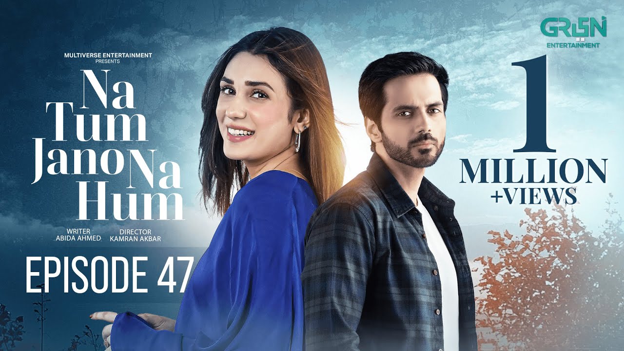 Na Tum Jano Na Hum Episode 47 (Subtitle) 5th June 2025 | Hassan Khan - Hina Tariq | Green TV