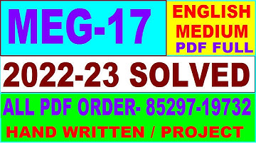 meg 17 solved assignment 2022-23 / meg 17 solved assignment in English / ignou ma english solved