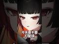 你有遇過這種人嗎?剪輯:DJ DAZEE #vtuber #vtuberclip #台v #台v精華
