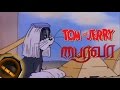 tom and jerry bairavaa tamil teaser mix remix vijay tom