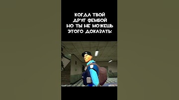 GMOD/TF2 MEMES | [TF2 / GMOD Animation] #teamfortress2 #tf2 #garrysmod #koscrov #gmod