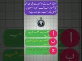 Wo Kon Se Nabi Hain Jin Ki Qabar Samundar Mein Hai? | Shocking Islamic Fact #Shorts