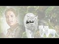 صار لي هوايه اظحك من كل قلبي صار لي هوايه اظحك من كل قلبي