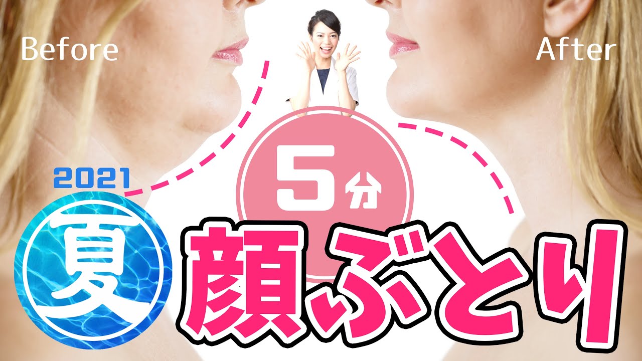 冬の1分小顔 顔周りの肉なくす 二重あご解消一撃マッサージ キレイ情報局 コスメからダイエットまで知りたい情報盛りだくさん
