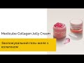 Зволожувальний гель-желе з колагеном Medicube Collagen Jelly Cream