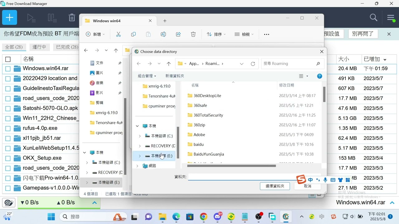 Crionic 代币：CRNC首发币也是华语首发保姆式分享