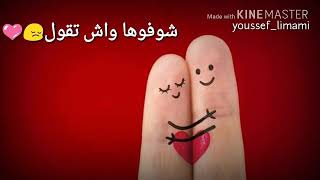 Statut whatsapp 2019 roho gololha/روحو قولولها