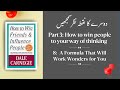 How to Win Friends &amp; Influence People | Chapter 17 | (Urdu/Hindi Explanation)