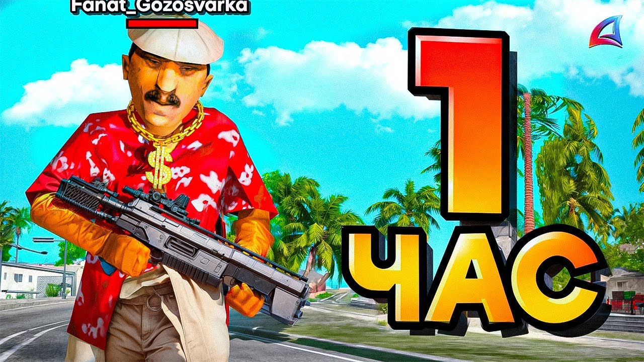 АДМИН БУДНИ на ЦЕЛЫЙ ЧАС