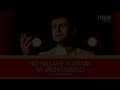 Ho Nigahe Karam Ya Muhammad (P.B.U.H) Naat Shareef by Sonu Nigam Mp3 Song