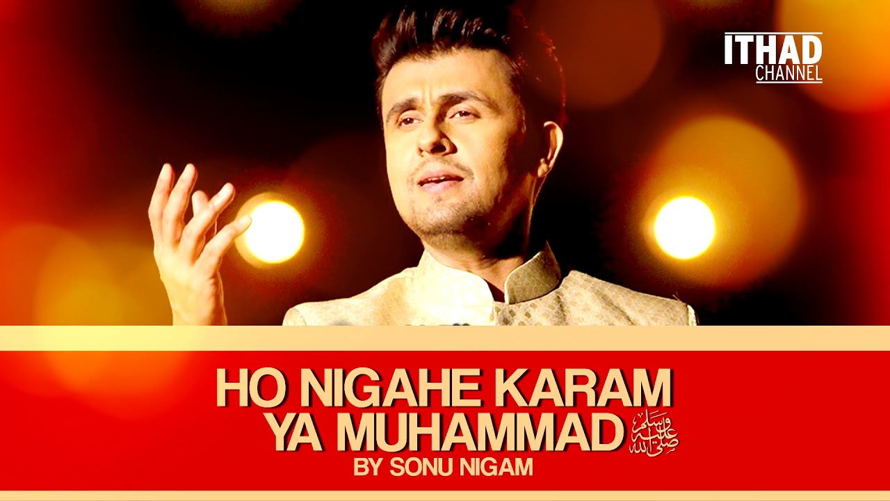 Ho Nigahe Karam Ya Muhammad PBUH Naat Shareef by Sonu Nigam