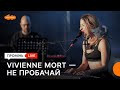 Vivienne Mort Don T Forgive FAINE MISTO 2025