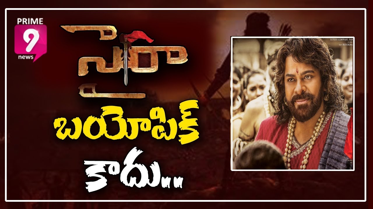 High Court Hears Kin of Narasimha Reddy PIL Over Chiranjeevi’s ‘Sye Raa’ biopic | Prime9 News