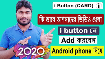 How to add card or i button on youtube video || Android Phone || New tips || Bangla 2020