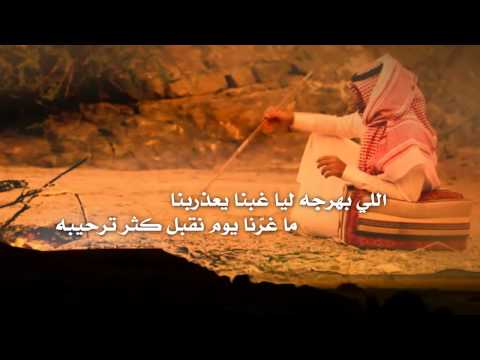 شيلة طبنا كلمات وأداء عبدالعزيز بن سدحان الفريدي تنفيذ حسام الشراري 