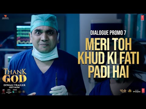 Thank God | Dialogue Promo 07: Meri Toh Khud Ki fati Padi Hai| Ajay Devgn, Sidharth,Rakul |Bhushan K