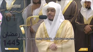 في أولى لياليه في رمضان 1445هـ   د  ياسر الدوسري يُمتع من خلفه بمقام الرست من سورة البقرة ليلة 2 9