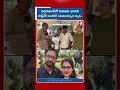 ఉత్తరాఖండ్లో విశాఖకు చెందిన | Vizag Couple Shocking Incident In Utterakhand | RTV