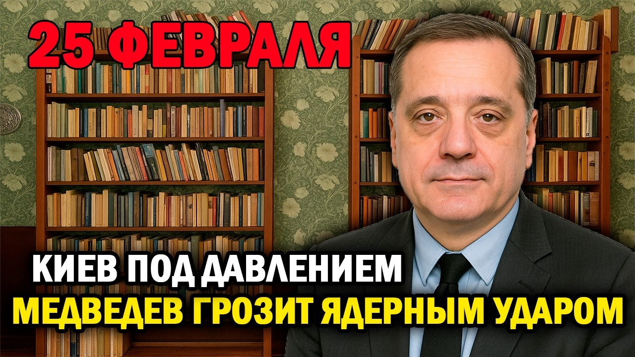 Москва: Британия и Франция готовят «ядерный план» для Киева!