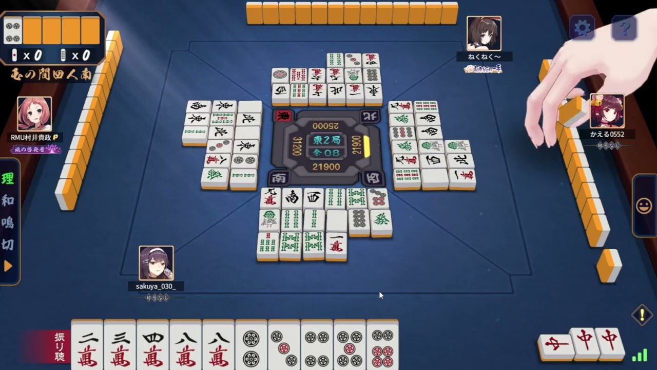 「勝とうとするな」麻雀の格言が刺さった一戦｜雀魂 