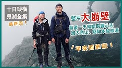 Ko S Outdoor Life Youtube
