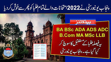 Punjab University Good News for All Exams 2022 | BA BSc ADA ADS ADC B.Com MA MSc & LLB Exams 2022
