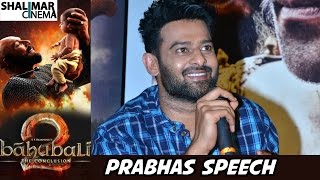 Prabhas Speech at Baahubali 2 Movie Trailer Launch || Shalimarcinema