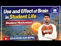 Use and Effect of Brain in Student Life | Student Motivation | Education Hub NepalHappy New Year