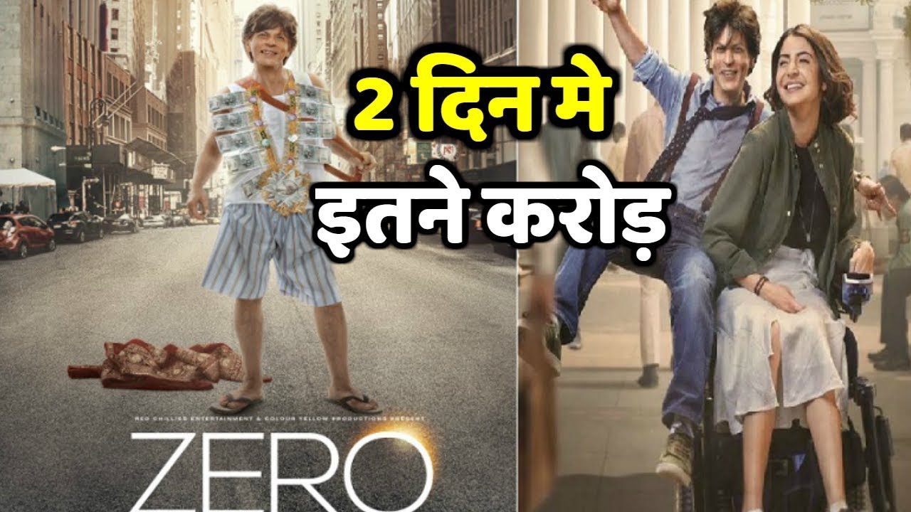 Zero 2nd Day Record Breaking Box Office Collection | Zero 2nd Day Worldwide Collection