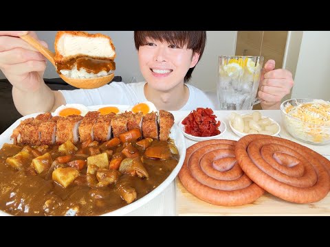 ASMR カツカレー ぐるぐるソーセージ Cutlet Curry EATING SOUNDS | 咀嚼音 | MUKBANG | 먹방