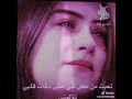 عيش بدنيتك شلك من الهموم 