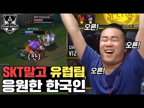 [롤] 롤드컵에 &amp;quot;<strong>탑오른</strong>&amp;quot; 등장 알고보니 개사기 꿀챔..?!? [개리형]