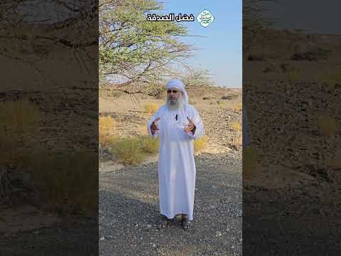 فضل الصدقات أ هلال النعماني