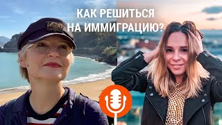 Успешная эмиграция в США. Опыт Катерины: от волонтерских программ до создания своего онлайн бизнеса.