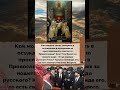 Лицемерие зверя. Послание Державного Зосимы.