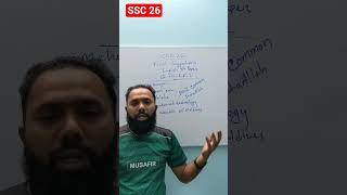 💯আজকের preparation = আগামীর A+ result 🚀#SSC2026 #arifsir #sscpreparation #aplus #smartstudy