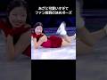 中井亜美がオリンピックで銅メダルを受賞し、りくりゅう並みに人気になった理由 #中井亜美 #りくりゅう #オリンピック