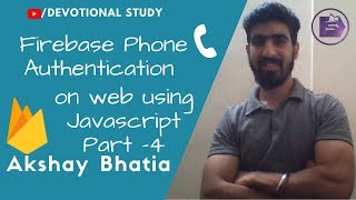 Firebase Phone Number Authentication on Web with Material Design Lite  in Hindi | Part -  4
